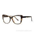 Hengshi Fashion Cat Eye Optical